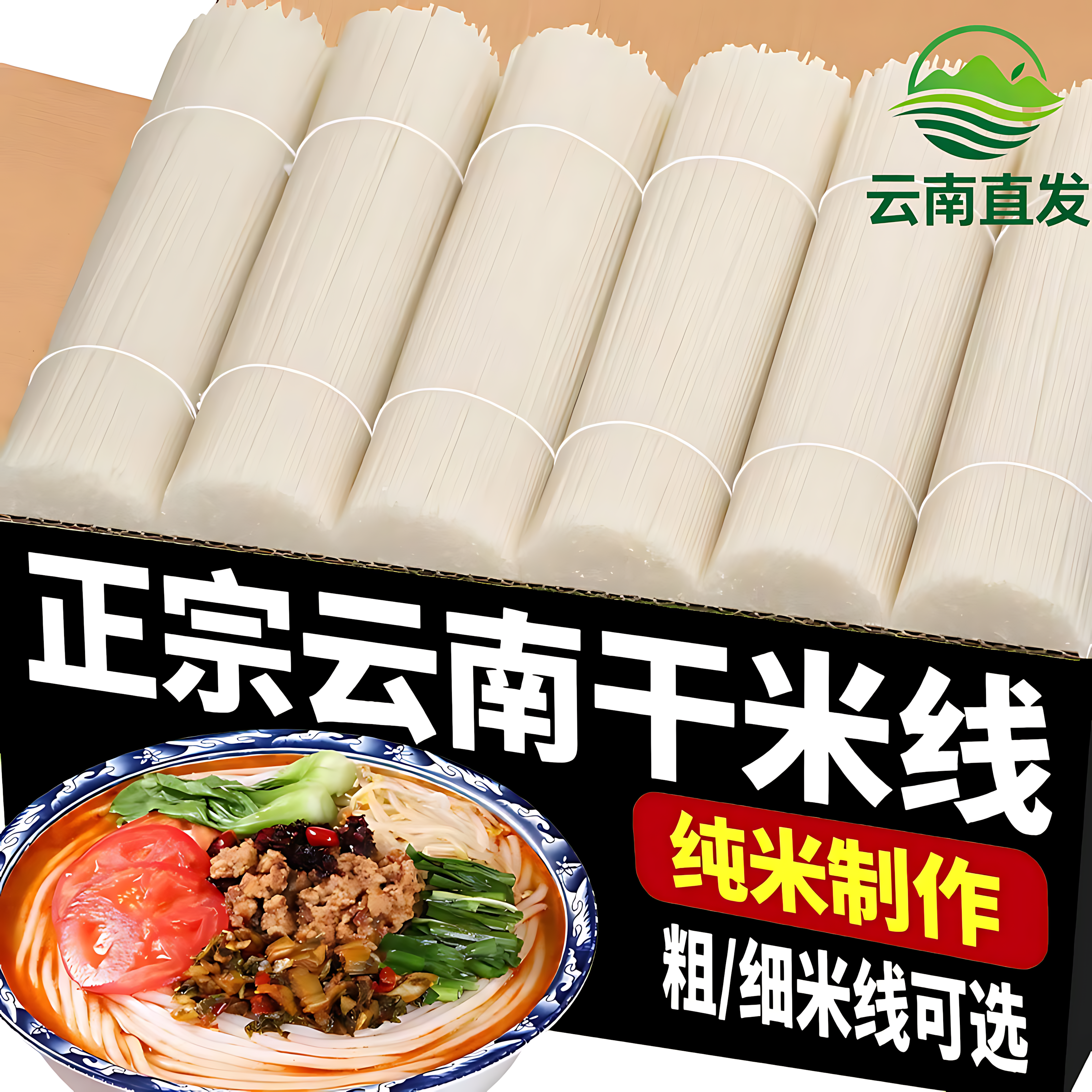 潮流精品,品质保证