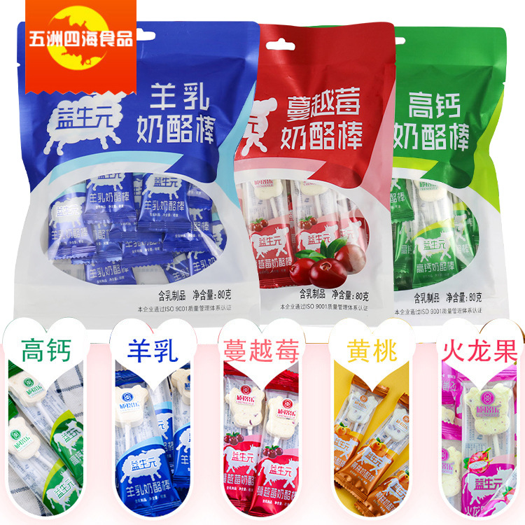 奶片儿童内蒙古特产棒棒糖零食纯手工奶贝纯手工酥脆牛奶制品