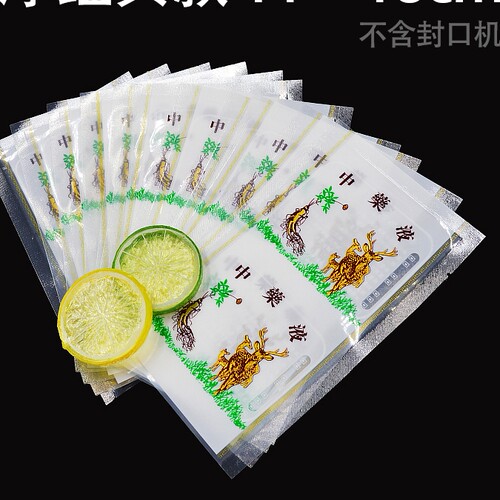 中药11/18cm液体包装袋加厚密封