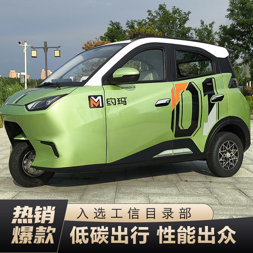 约玛可上牌电动三轮车全封闭油电两用冷暖空调把式盘式60V72V国标