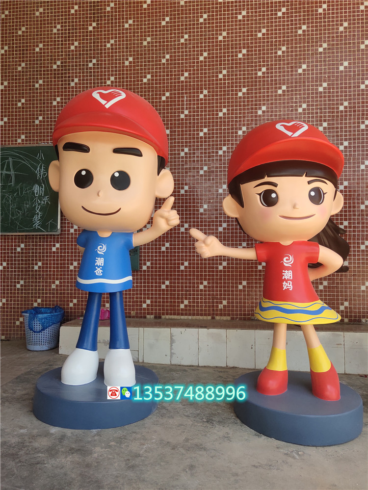 志愿者形象人物雕塑义工卡通摆件定制服务区立体玻璃钢ip公仔美陈
