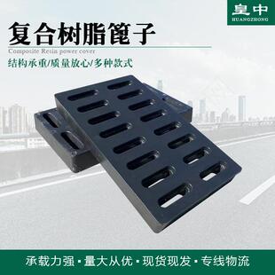 复合树脂篦子复合树脂井盖人行道车库篦子水下水道盖板雨水篦子