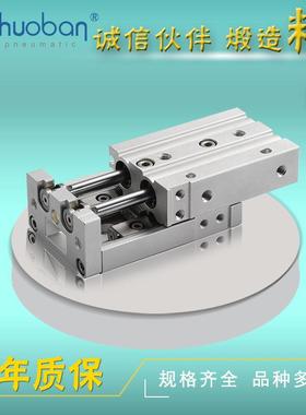 厂家直销内置磁环型滑台气缸MXS20双作用气动滑台气缸