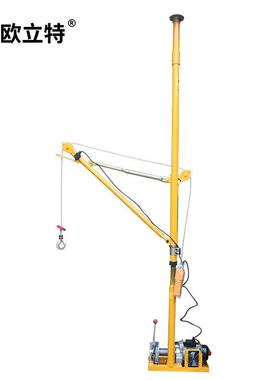 单立柱起重小吊机装修建筑楼房上料吊沙机室内小型家用提升机
