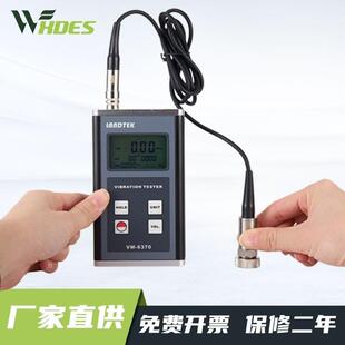 厂家及零售用于周期性运动检测的测振仪振动分析仪VM-6370