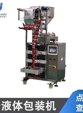 吸嘴式灌装机械包装机厂家供应酱液体包装机任意袋型转换