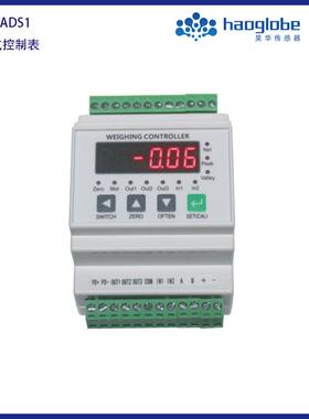 HFS-ADS1导轨式控制表智能数显单输入通道数字仪温度压力流量监测