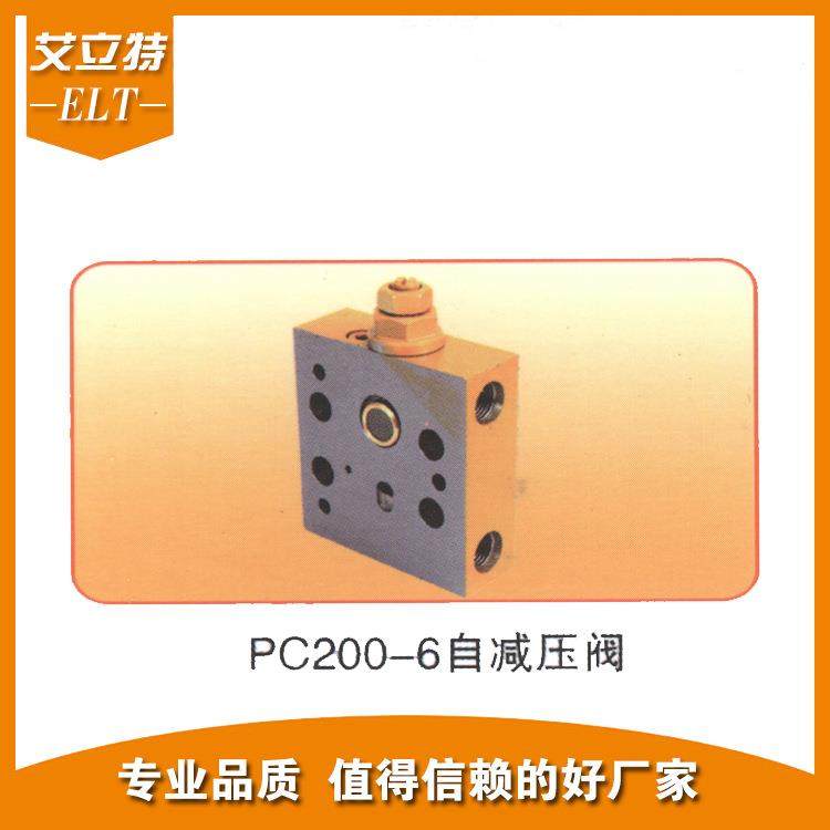 挖掘机液压阀PC200-6自阀挖掘机工程配件,五金/工具,其他机械五金,淘宝优惠券,粉丝福利购,淘宝优惠卷