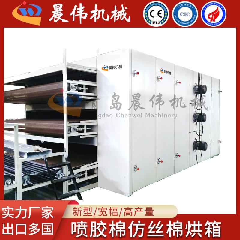 喷胶棉仿丝棉烘箱机械烘箱喷胶棉烘房无纺布烘箱非织造布烘燥机