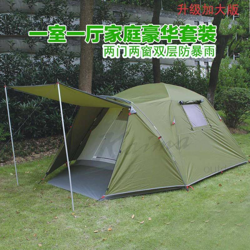 凯玛户外露营帐篷一室一厅4-5人双层防暴雨防风野营隧道帐篷