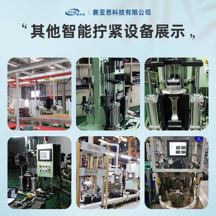 自动化大扭矩拧紧设备系统集成多轴联动视觉定位拧紧机