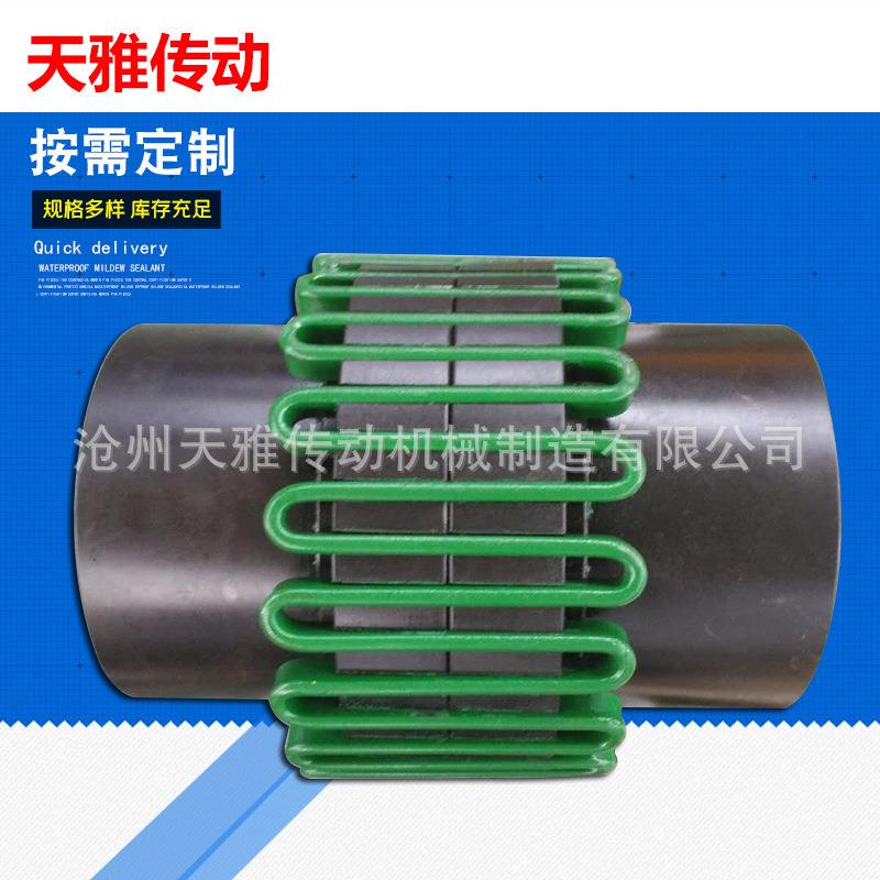 供应联轴器蛇形弹簧联轴器带罩壳蛇簧联轴器JS型蛇形弹簧联轴器