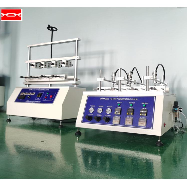 厂家直销电脑键盘气动式按键寿命试验机遥控器按键寿命试验机