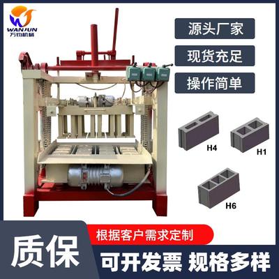 产地货源水泥空心制砖机家用免烧垫块打砖机全自动液压免烧砖机