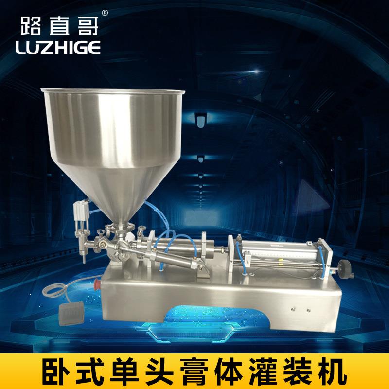 卧式100型单头膏体灌装机不锈钢单头灌装机半自动膏体灌装机