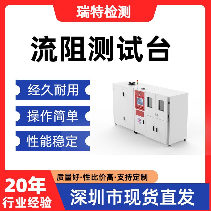 流阻测试台测量各种航空阀门、管件、接头压力降测试