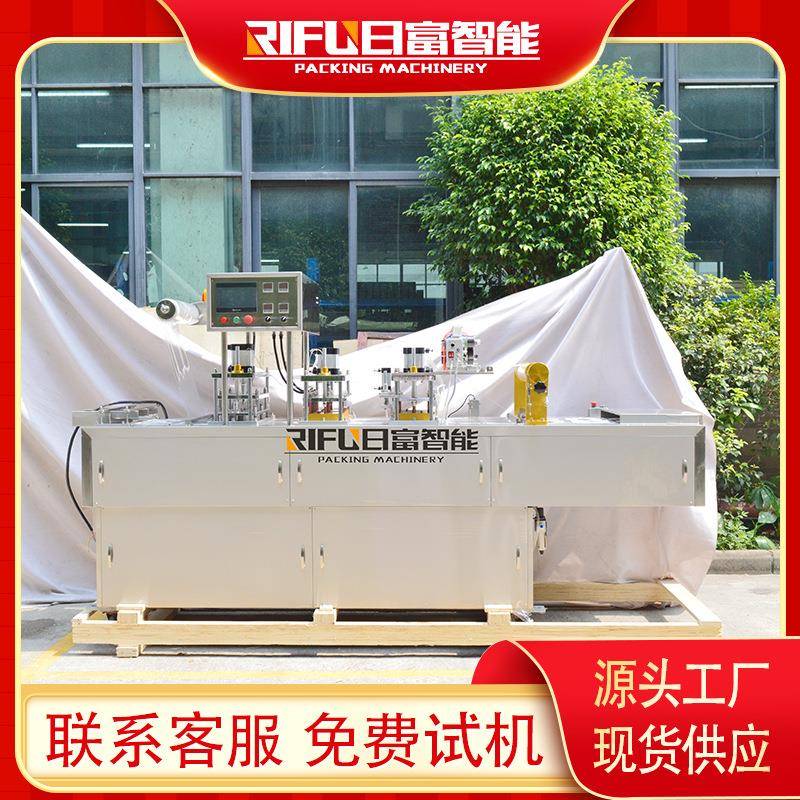 全自动八角形曲奇饼干封口机预制菜塑杯封口机设备厂家