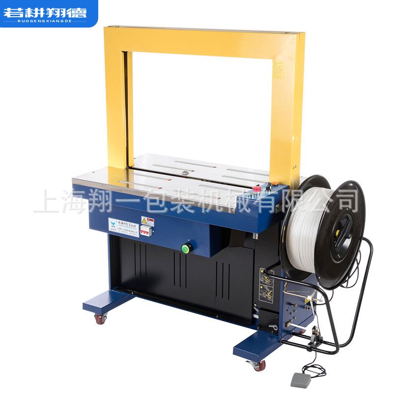 上海迪斯艾DBA-200型全自动打包机捆扎机PP带免扣热熔纸箱包装