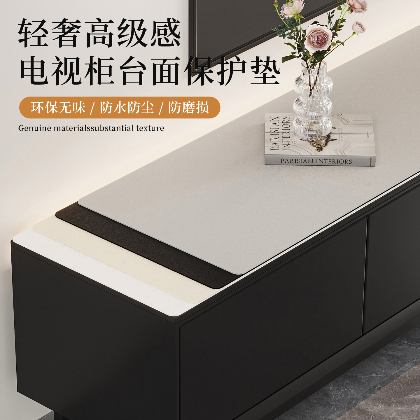 双面纯色皮革桌垫防水免洗易打理