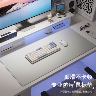 双面皮革鼠标垫超大号宿舍办公工位笔记本键盘电脑桌垫轻奢高级感