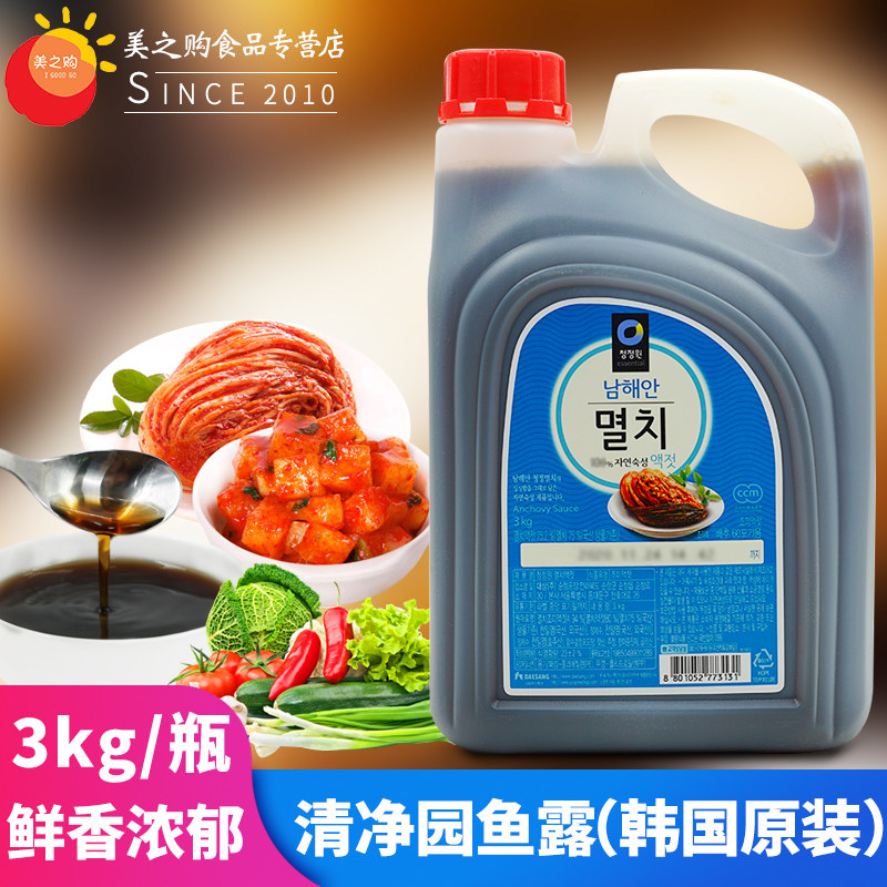 清净园银鱼鱼露3kg/桶 韩国进口鱼露 辣白菜泡菜腌料 鱼酱油虾油