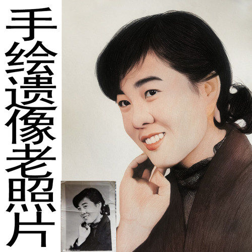 老照片修复翻新旧照片精修PS处理