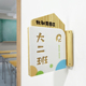 定制班级牌科室园长办公室双面可更换木质挂牌木牌幼儿园实木门牌