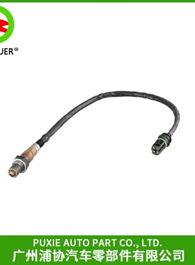 氧传感器/氧气检测器/含氧监测 适用于宝马F10F11 0258006755