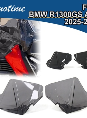 摩托车改装配件适用于宝马R1300G5 Adventure 2024- 侧挡风原厂款