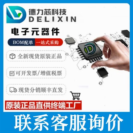 rp503l121a5-tr ic电子元器件 集成电路芯片 s-13136-a6t2u3  s