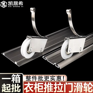 推拉门滑轮衣柜门通用滑轮轨道下轮卫生间静音滑轮一箱装 移门胶轮
