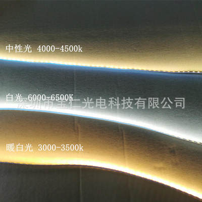 5mm窄板24v灯带2835线性10米超细灯条L裸板120灯超亮装饰光源