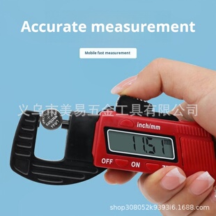 数字测厚仪0-0.5/0-12.7mm电子千分尺英寸公制大液晶显示测量工具