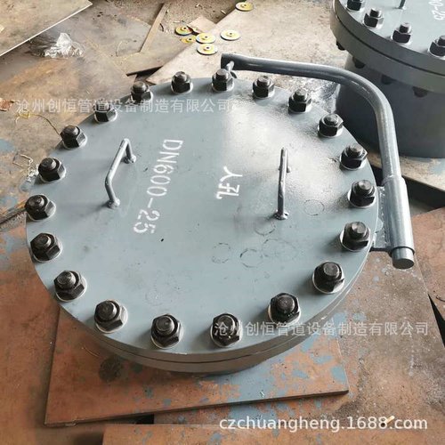 创恒 垂直吊盖人孔 垂直吊盖带颈平焊法兰人孔HG/T21520 人孔