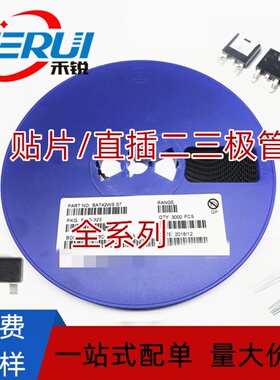 LT3468ES5#TRPBF 丝印LTMA SOT23-5 开关稳压器 芯片