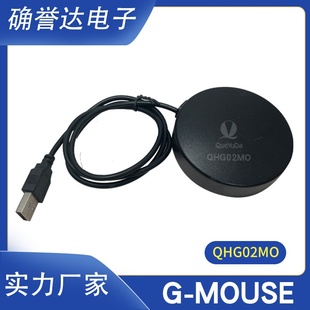 高精度定位G MOUSE银联设备车载设备多系统惯导定位终端