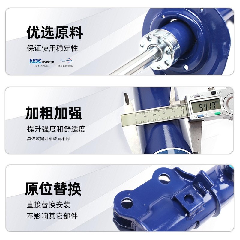 ABM工厂直销适应广汽埃安AION Y软硬可调舒适减震器改装避震