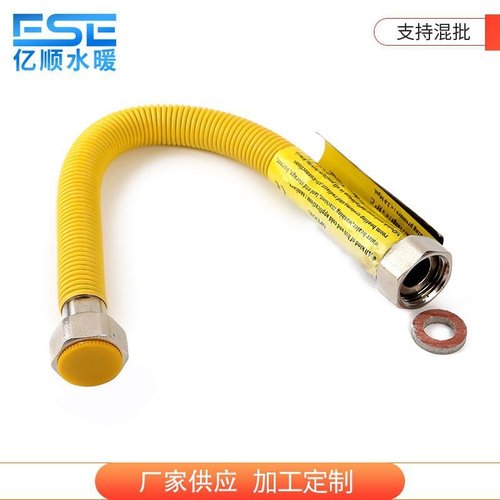 304不锈钢天然气用管 燃气灶具波纹管 液化气燃气管天然气煤气管