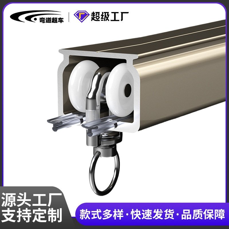 定制静音窗帘轨道顶装重型轴承轮加厚直轨单双轨顶侧装窗帘滑轨