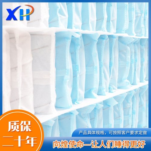 压缩卷包弹簧床网 伴侣型独立袋装床网 压缩弹簧包配件