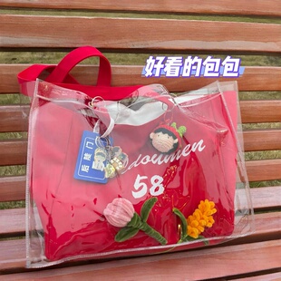 十个勤天帆布包透明保护套饭制版PVC周边DIY痛包套改造防水防尘袋