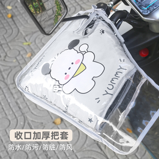 适用于九号m95c电瓶车把手套n70c/f90m/mzmix专用电动车冬季加绒