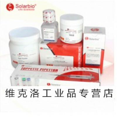 新品HotStartTaqDNAPolymerase热启动酶DNA聚合酶TaqDNA聚合酶500