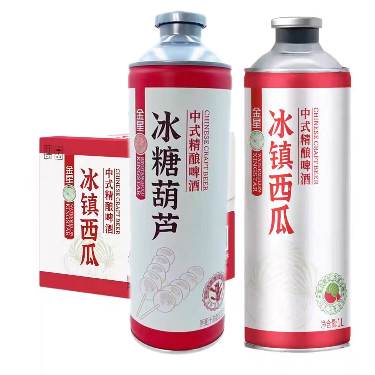 金星冰糖葫芦中式精酿果味啤酒