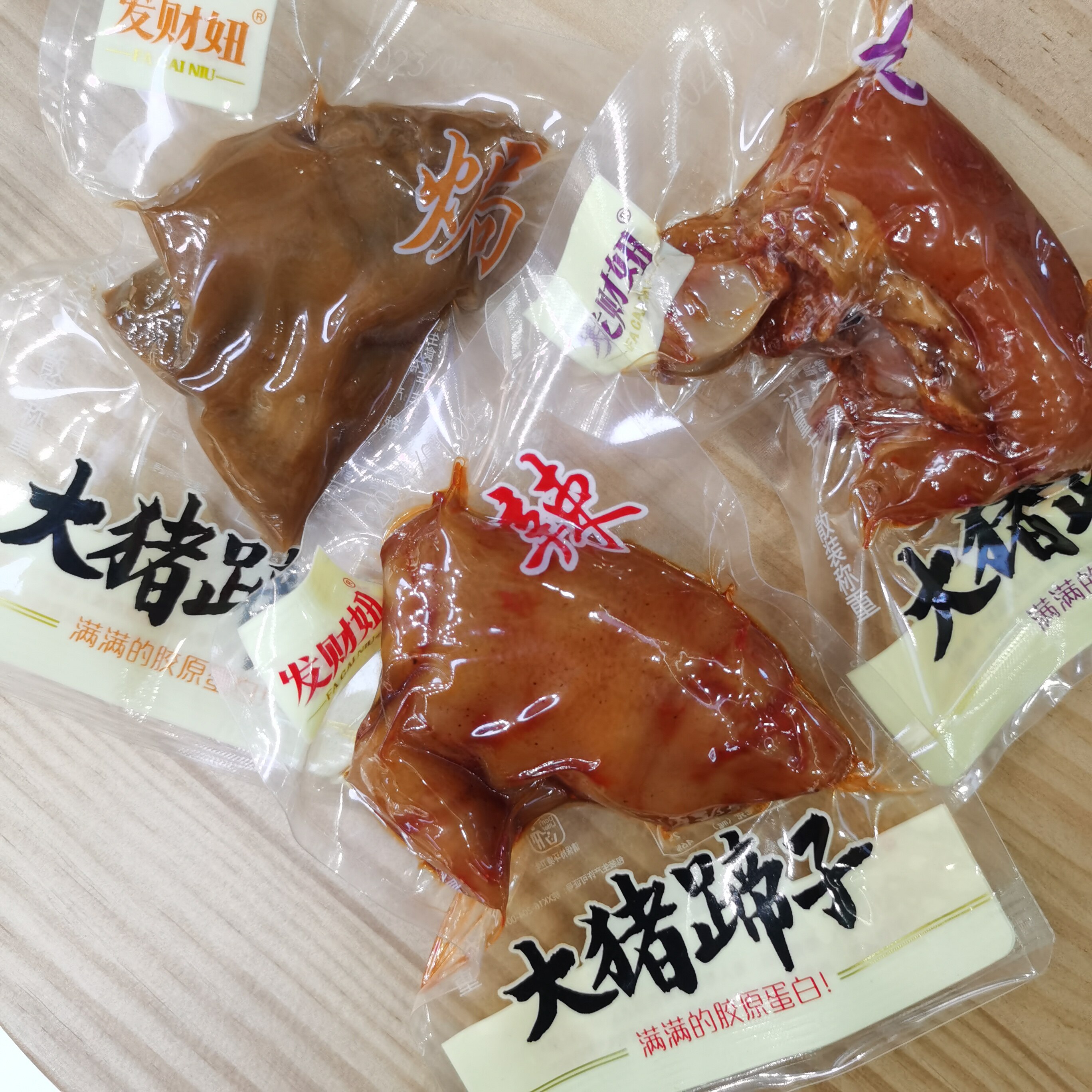 大猪蹄子卤香香辣盐焗味猪脚熟食图片