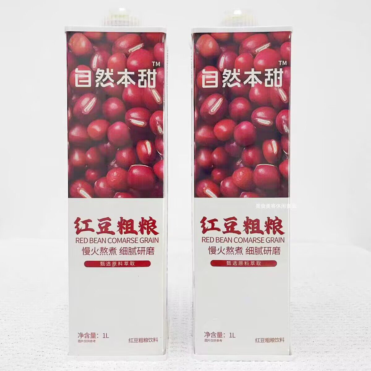 自然本甜红豆粗粮五谷杂粮饮料1L盒装慢火熬煮细腻研磨植物饮料