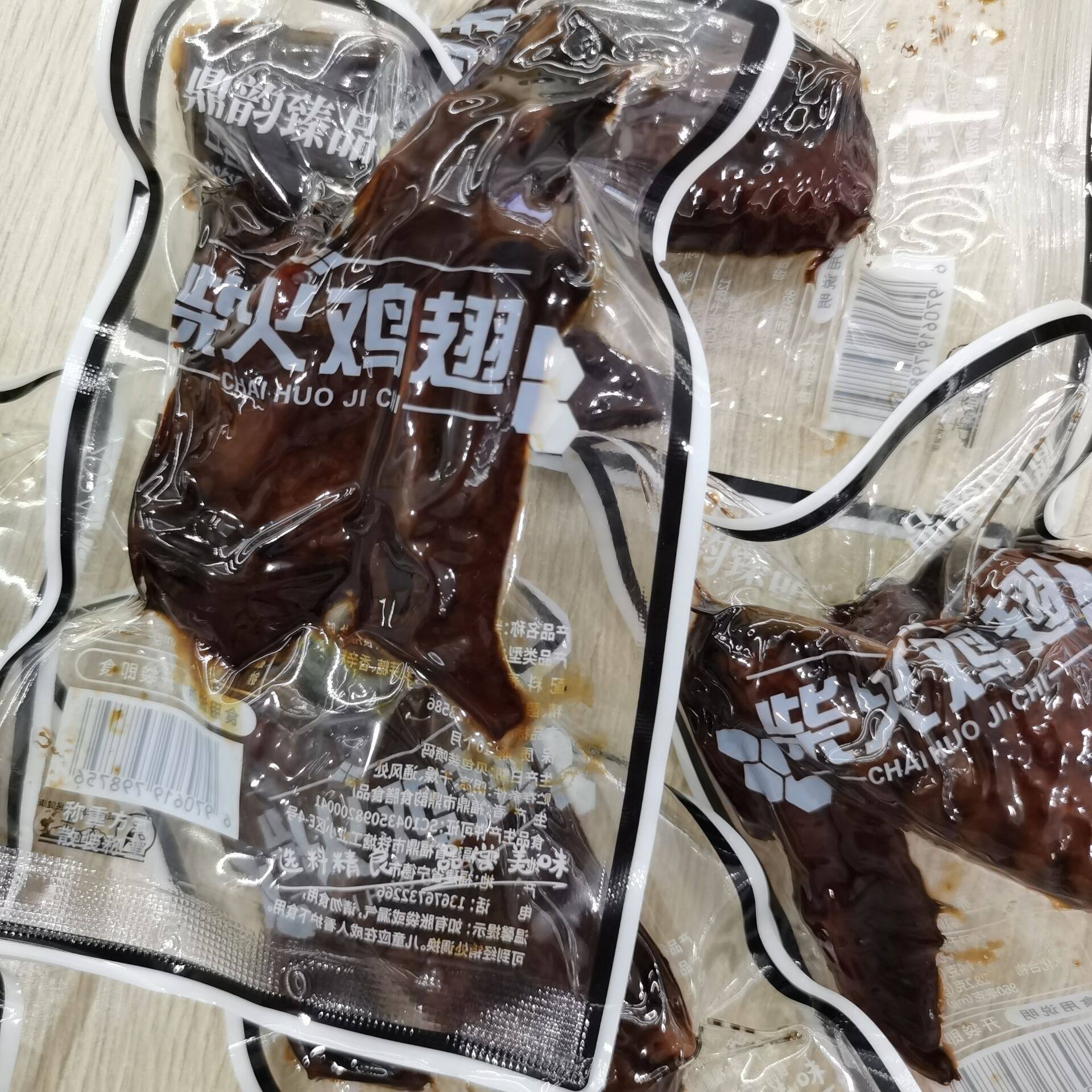 鼎韵臻品 柴火鸡翅蜜汁卤味鸡全翅鸡肉类休闲零食真空小包装