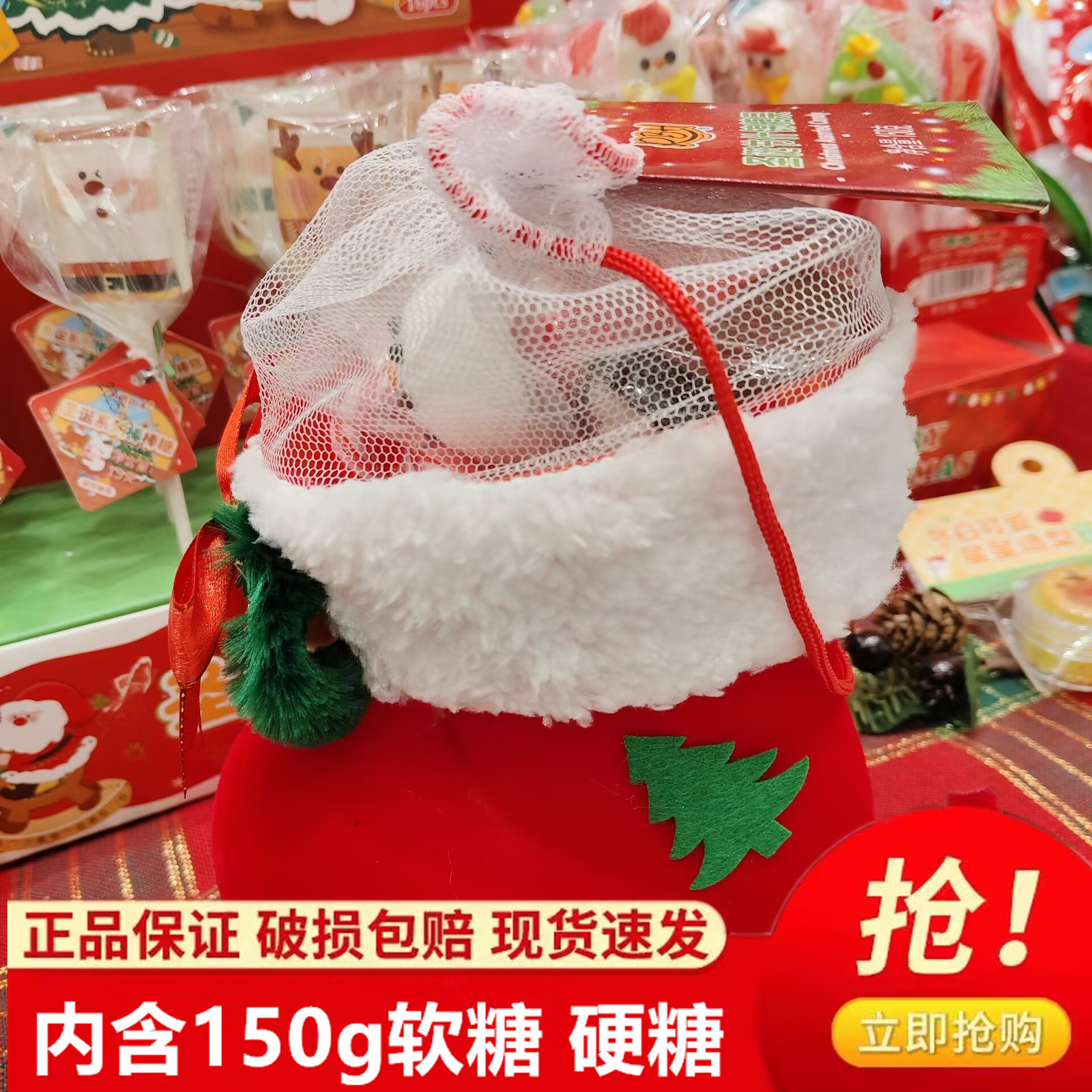 圣诞靴子儿童糖果圣诞节零食靴子礼盒创意送女生小礼品装饰圣诞袜