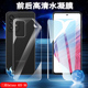 适用三星A53水凝膜Galaxy A51 5G手机贴膜A5360高清A5160前后防刮
