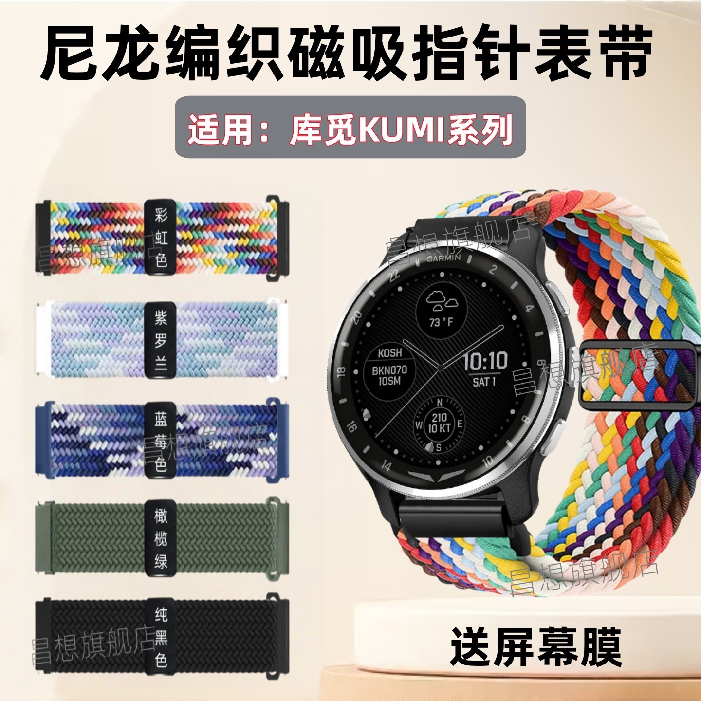 适用库觅GT3手表卡针表带KUMI